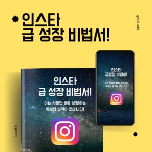 Blue and Pink Soft Magazine Cover Mockup Instagram Post