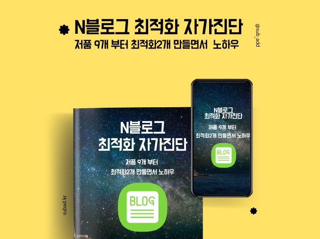 섭엗 무료 전자책 | 서브에드