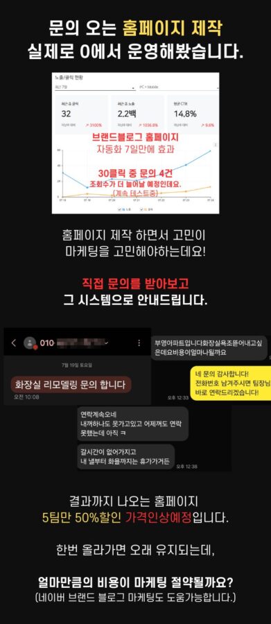 SNS 후기 상세 1