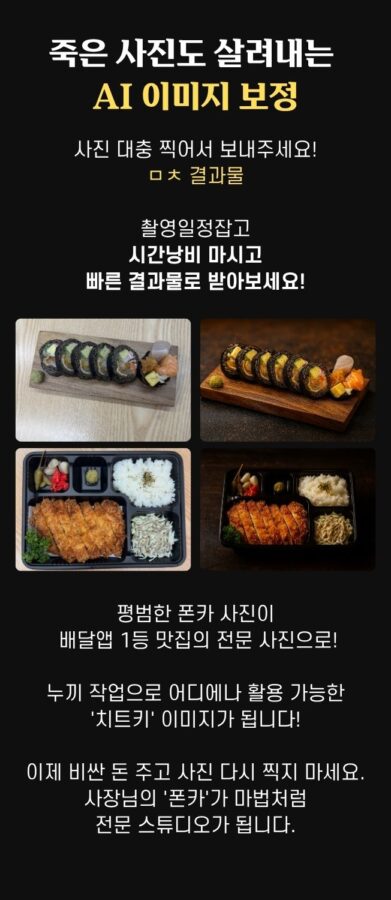 SNS 후기 상세
