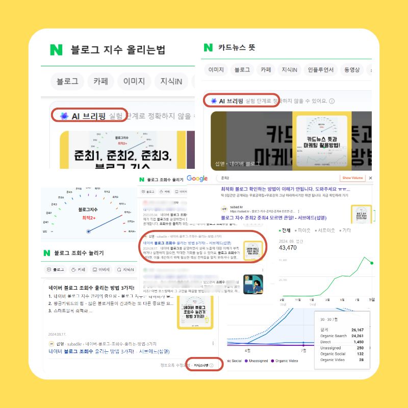 인스타 릴스 뜻 터지게 만드는 방법 1