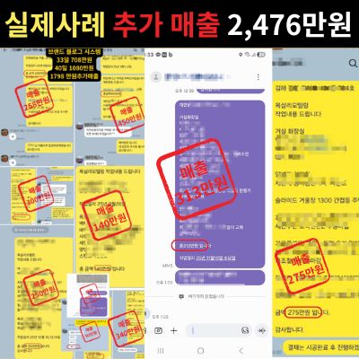 블로그방문자늘리기 매출까지 만든 방법 1